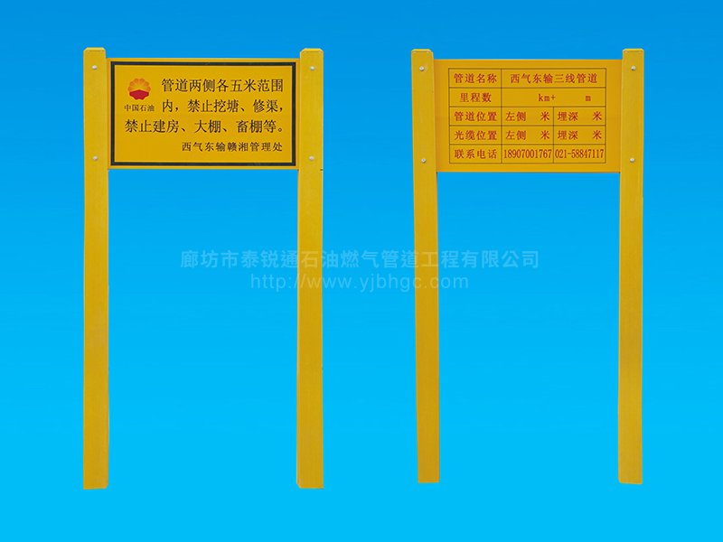 三樁一牌(圖3) 三樁一牌